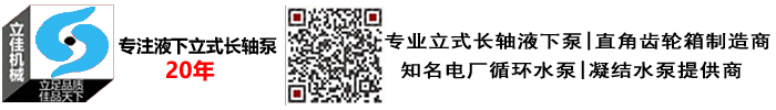 湖南人生就是博·(中国区)集团制造有限公司